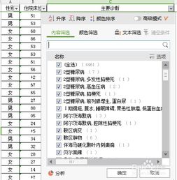 excel怎么算NAV
