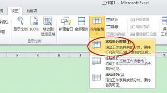 excel怎么设置两行 第2张
