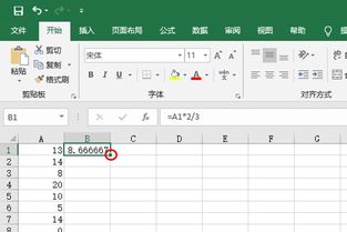 excel怎么去乘以