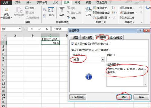 excel怎么设置浮点
