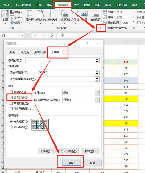 excel上怎么签字 第3张
