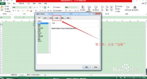 怎么撤销excel