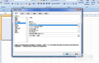 excel怎么输入公司