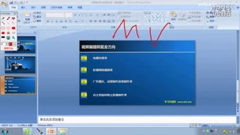 excel怎么云