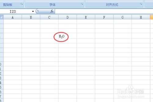 excel怎么上 第2张