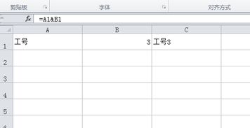 excel怎么两行变成一行
