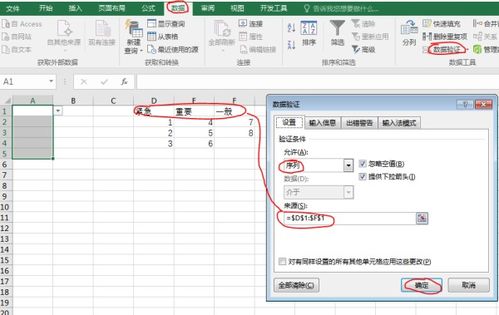 excel数据怎么求 第2张