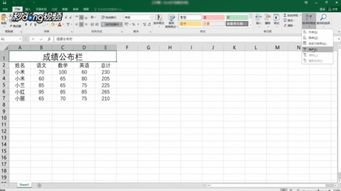 excel怎么筛选累加