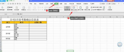 excel怎么分箱