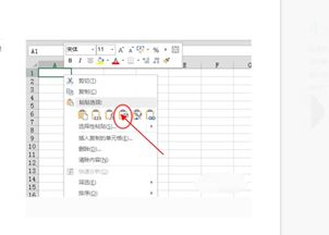 excel怎么竖向拉长