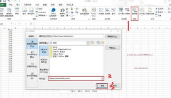 excel怎么创建在线文档 第2张