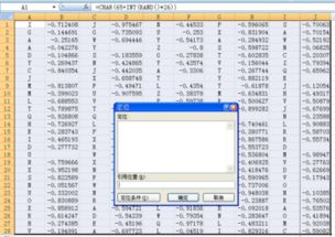 excel0怎么写不上