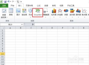 excel矩阵怎么展开 第2张