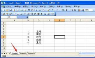 excel怎么工作表数 第2张