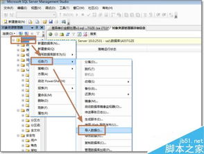 cadworx怎么导入excel