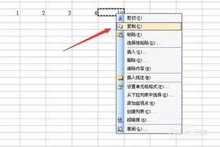 excel数字怎么同步 第3张