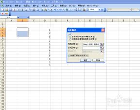 excel怎么检索重复