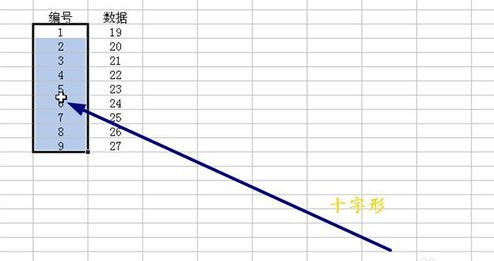 excel怎么相互移动 第1张