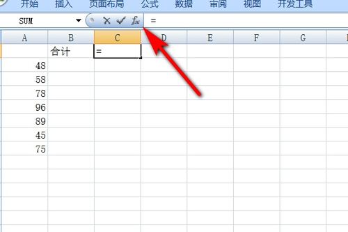 excel合计怎么更新 第1张