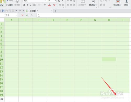怎么重复输入excel 第2张