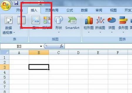 excel怎么打出长线 第2张