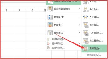 excel怎么加入筛选