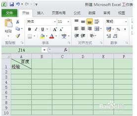 excel表格的斜线怎么弄成