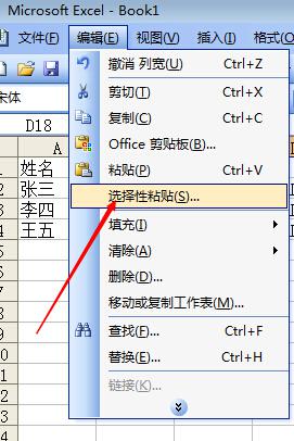 excel列怎么复制 第3张