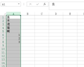 excel列怎么复制