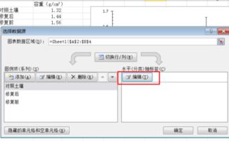 excel正负怎么表示