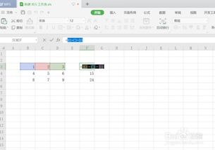 excel怎么去掉函数 第2张