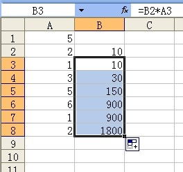 excel表格怎么连乘 第3张