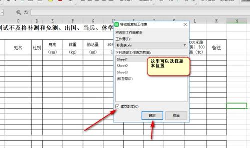 excel怎么建立总账 第3张