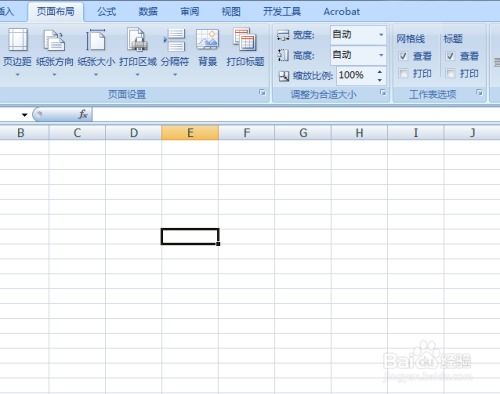 excel表格网格线怎么去掉 第2张