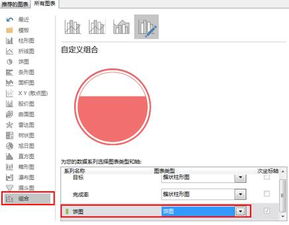 excel怎么添加社区 第2张