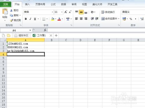 excel怎么些邮箱