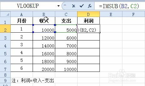 怎么算减法excel