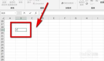 excel 怎么打