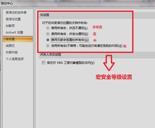 Excel怎么降级排名 第3张