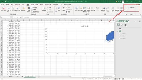 jupyter怎么读excel 第2张
