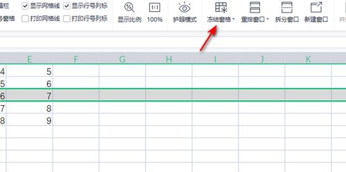 excel表怎么固定前两行