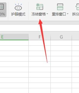 excel算法怎么锁定 第3张