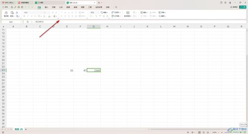 excel算法怎么锁定 第2张