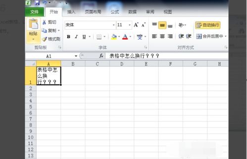 excel怎么勾勒格子