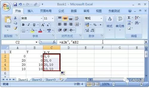 cad怎么用excel表格