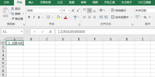 excel怎么打成表格