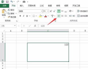 excel怎么拉高表格