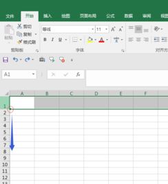excel怎么拉高表格 第3张