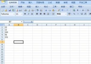 网页表格导出excel怎么导出excel 第2张