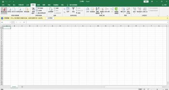 网页表格导出excel怎么导出excel 第3张